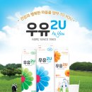 비락유통 이미지