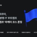 팀스파르타 이미지