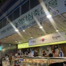 농협안심축산물호계시장점 | 농협안심축산물 신영시장점 | 설날선물세트 추천 신영시장맛집 양천구 고기집