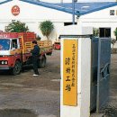 칠성과일 이미지