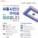 서울비디오