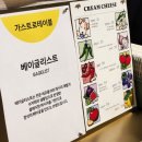 정돈프리미엄현대백화점압구정 | 압구정 현대백화점 서울 3대 베이글 맛집 베이글리스트 에어프라이기 레시피
