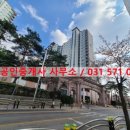 봄비공인중개사사무소 이미지