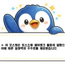 굿타임쇼핑