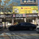 발섬3길 이미지