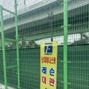 포곡대교 하부 테니스장 | 마포 난지한강공원 테니스장 하드코트 방문 후기