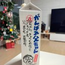오또상