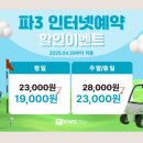 강욱순골프