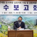 화곡중앙골목시장 이미지