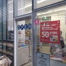 GS25 라비드아틀란점 이미지