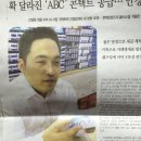 ABC안경원 이미지