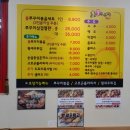 춘춘쭈꾸미 이미지