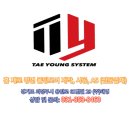 태영카센타 - 정선군 지장천로 29 | 태영카센타