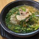 가마솥감자탕흑염소 이미지