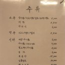 세광양대창부산 이미지