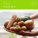 비덕살롱