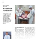 (주)마블러스푸드 이미지