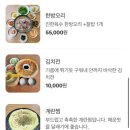 한방토종닭집