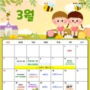 시립굿모닝힐맘시티3단지어린이집 이미지