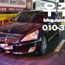 야사점현대자동차 이미지