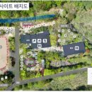 문수골