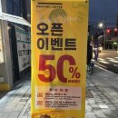 메가엠지씨커피 영등포아이비밸리점 | 메가커피 영등포아이비밸리점, 12월에 오픈한 신상
