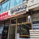 제순식당 인천연수점 이미지