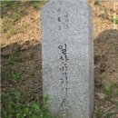 윤근수사당 이미지
