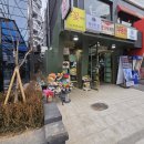 당산화원 이미지