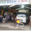 강화남부농업협동조합 불은지점 이미지