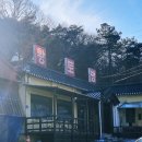 임피황토방