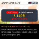 국일상회 - 전주시 완산구 풍남문2길 63 | 국일상회
