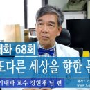 자연을향한대화 이미지