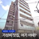 난바, 우메다만 고집할 필요 있을까? 이색 지역 특집 ① 타나베