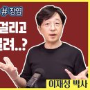 입주자 식중독예방교육 실시(식중독과 장염의 차이) 이미지