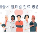 모드니 치과의원 이미지