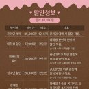 초코릿하우스 이미지