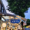 CU광주무등시장점 이미지