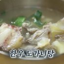 미스터한우 이미지
