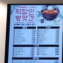 떡장인방앗간 이미지