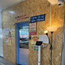 또보겠지떡볶이집몽글몽글 | [강남 신사] 즉석떡볶이 맛집 “또보겠지떡볶이집 신사오후산책점” 후기