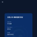 하남성심병원