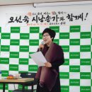 오선숙 네이버블로그