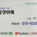 드림출장뷔페