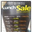 등촌역 3번 출구 뒤 이미지