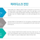 미사튼튼병원 네이버블로그