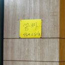 탕화쿵푸마라탕 여서점 이미지