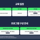 주식회사 바른정보통신 이미지