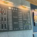 열짬뽕(현대제철점)