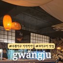 이자카야이타 네이버블로그